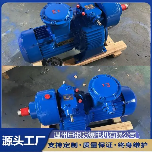 行星摩擦式无级变速器MBL04-YB0.37KW防爆电机 调速范围1000-200