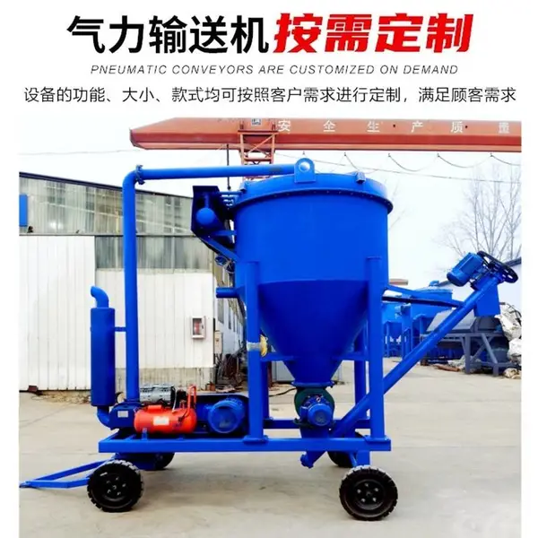 泥浆淤泥气力吸料机 施工现场泥巴泥土抽料机