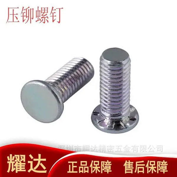 工厂供应压铆螺钉FH-M4-8/10镀锌压板螺丝钉 钣金机箱机柜钉