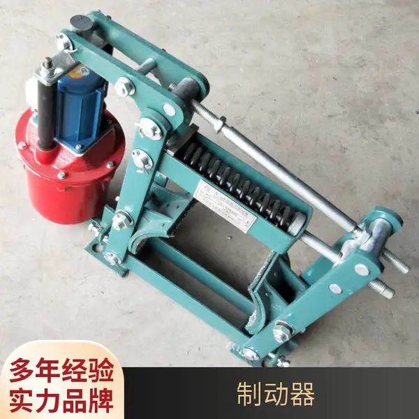 起重机刹车制动器 鼓式液压刹车制动设备 YWZ4-300/E50