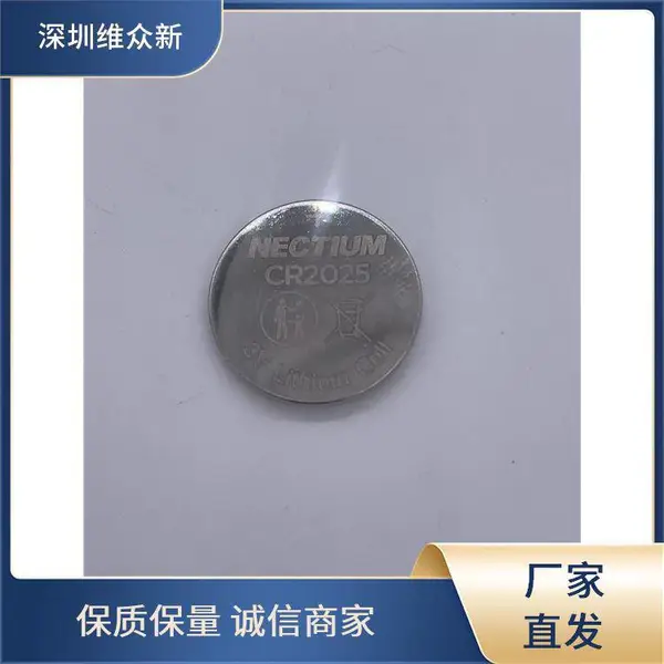 cr-2025 Nectium 一次性 严格质量控制 胎压监测电池 南孚工厂