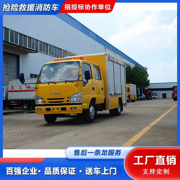 防汛抢险排涝车 五十铃双排座救险车 用途广泛 液压方向助力