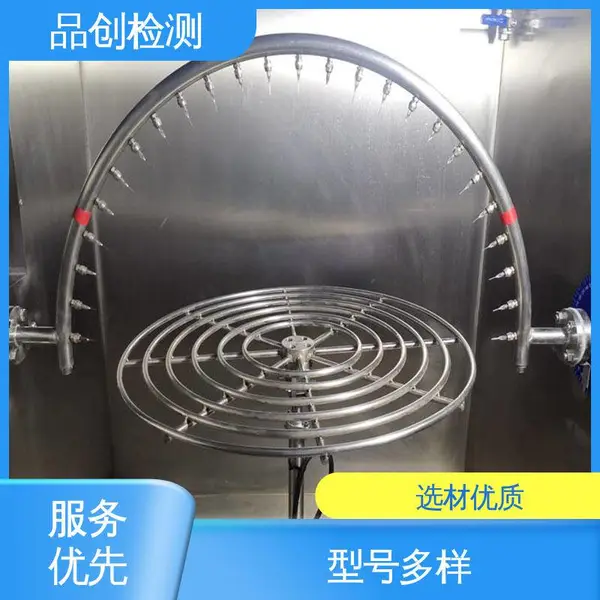品创 灵活性强 防水等级试验机 自动化控制 易于操作