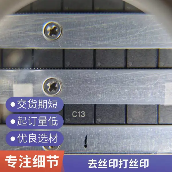 MCU代烧IC磨字打字芯片磨字打字编带,去丝印打丝印,支持批量编带