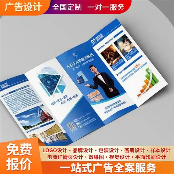 商标设计 日化包装 高端礼盒设计 企业形象提升