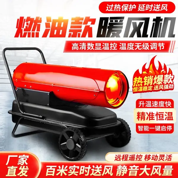 50千瓦暖风机 工业专用热风机 养鸡场用增温设备 电加热炉厂