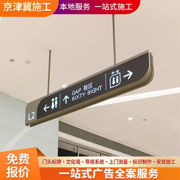河北店面门头 景区标牌制作厂家 来图来样定做
