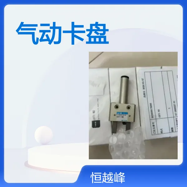 日本NKE气动卡盘CH71-NO CH71-NO-ED2-D CH71-NO-D