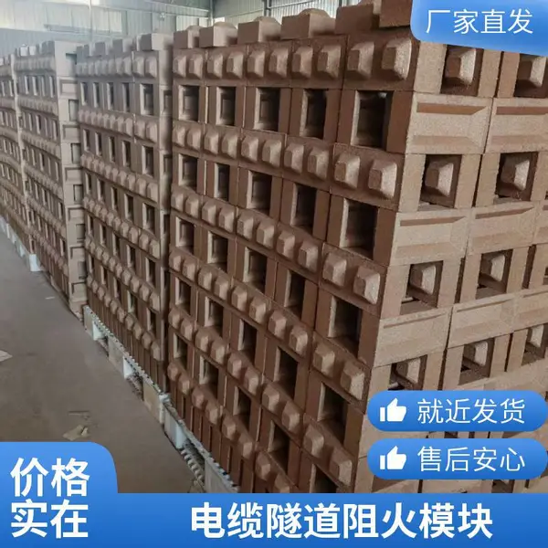 阻火封堵模块厂家 阻火模块耐火稳定 地铁管廊应用 现货批发