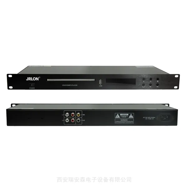 JRLON广播音响 SA-1027 CD/VCD/DVD/U盘MP3播放器