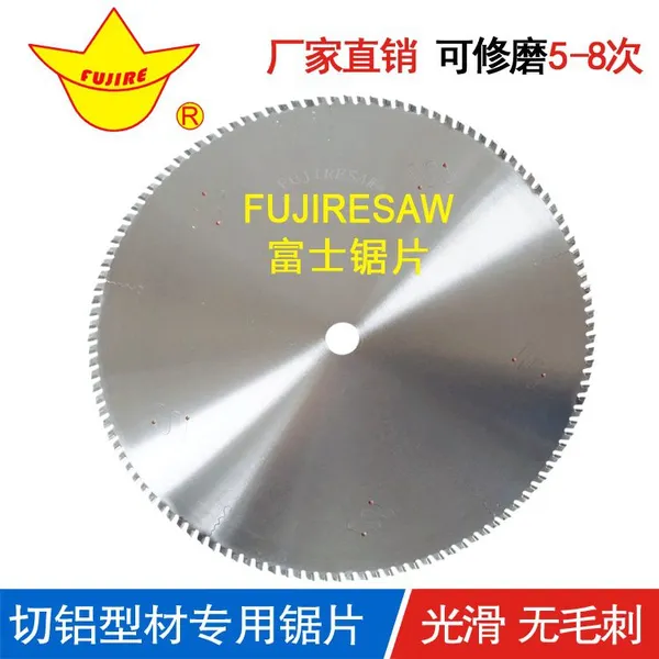 富士硬质合金圆锯片 切铝合金型材专用合金锯片 镶齿合金圆锯片价格 厂家直销
