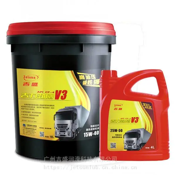 ��ʢ��������V3 CF-4 20W50���ͻ��� ���ֺ��������� �ɴ���OEM