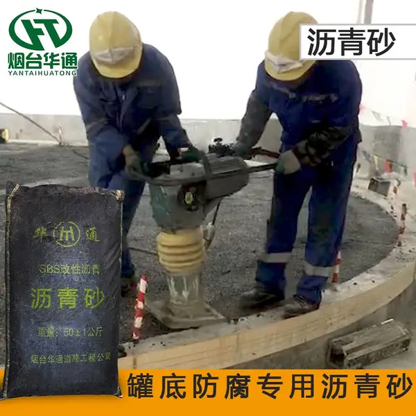 浙江金华冷沥青砂钢轨填缝效果更好