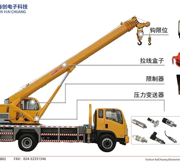 抚顺汽车电脑 锦重电脑 抚挖锦重