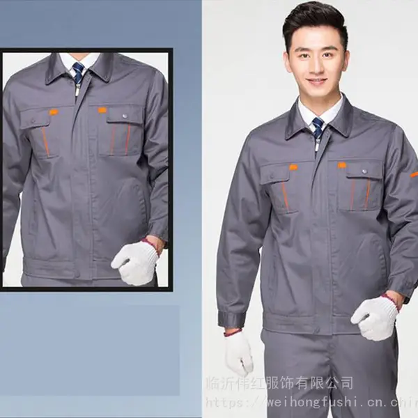 山东临沂工厂劳保工作服定制厂家 淄博秋冬劳保服 滨州厂服订做加工