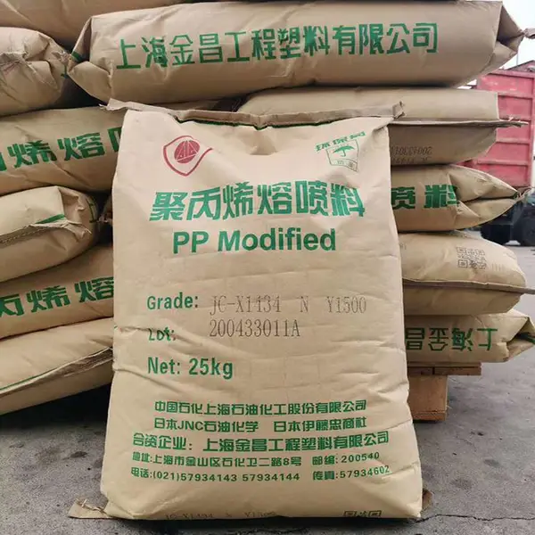 专卖 金昌PP1500 熔喷料 【聚丙烯】 熔喷口罩专用料
