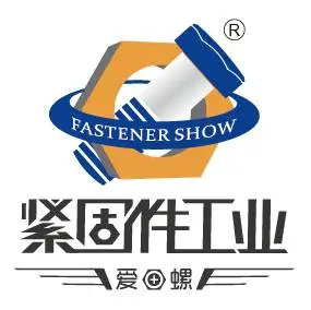 2022上海紧固件展