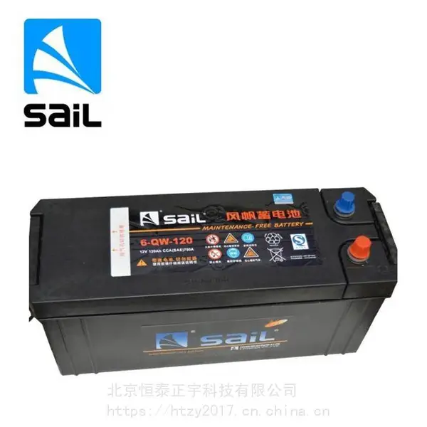 风帆蓄电池6-QW-200免维护电瓶12V200AH船舶启动型货运车配套