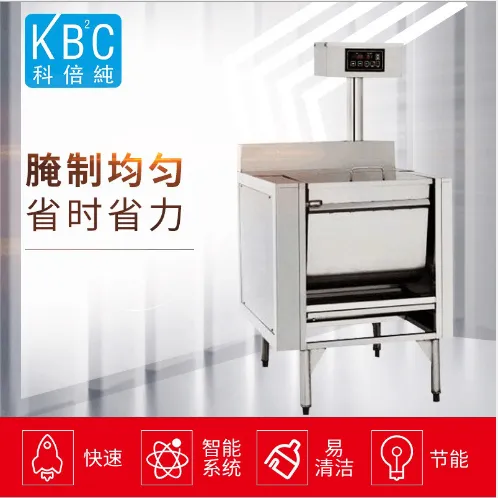 供应智能环保港式叉烧滾揉机 叉烧机 厨房设备 叉烧机BFM-60