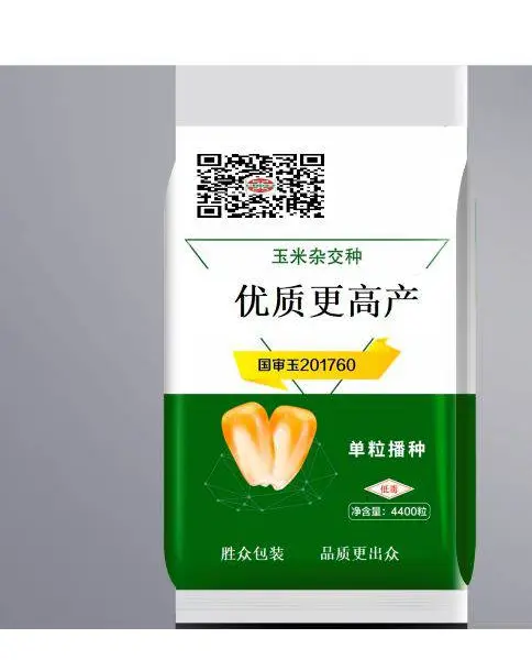 驻马店塑料编织袋生产厂家 河南胜众包装 驻马店编织袋厂