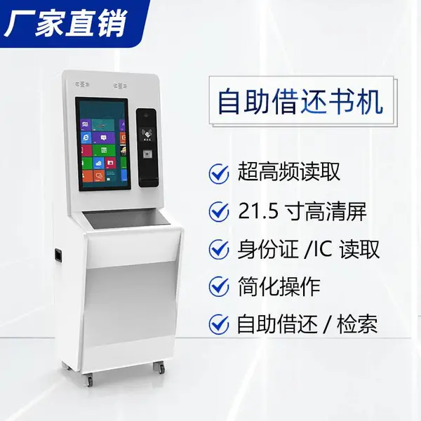 RFID�����軹�������ͼ�������׽��ǻ�ͼ����豸