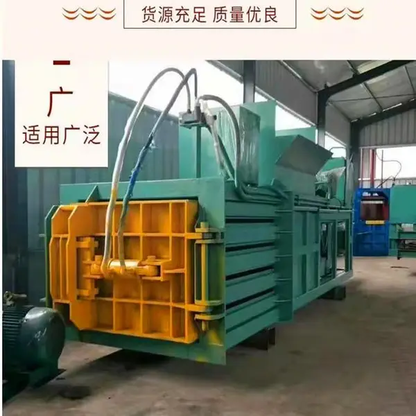 自动液压纸箱打包机 垃圾收购站用废纸打包机 卧式废品打包机