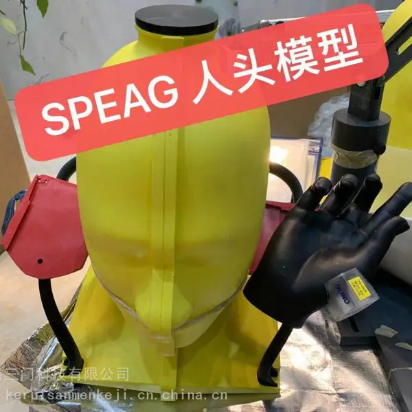 ��������������� ��ͷģ�� ��ʿSPEAG HEADV4.5BS ***������ͷģ�ͻ���