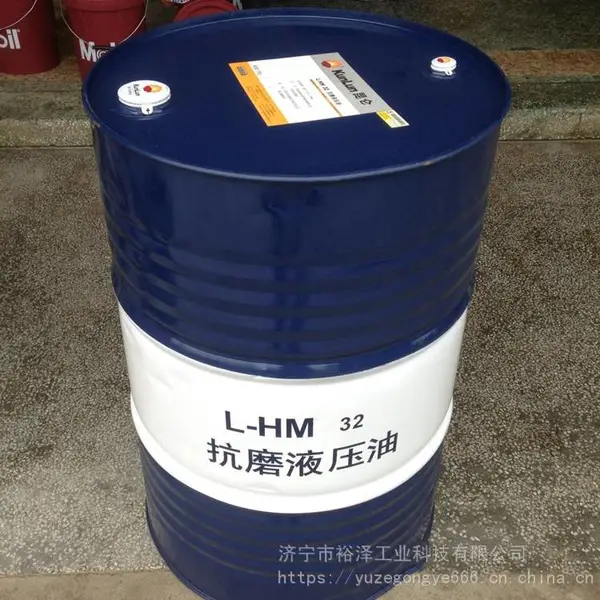 抗磨液压油 举升机46号大桶高压机械油 注塑挖机叉车铲车用