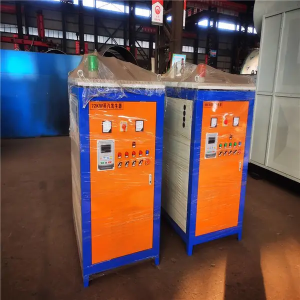 酿酒加工电蒸汽发生器 电蒸汽发生器WDR0.1-0.09D多少钱