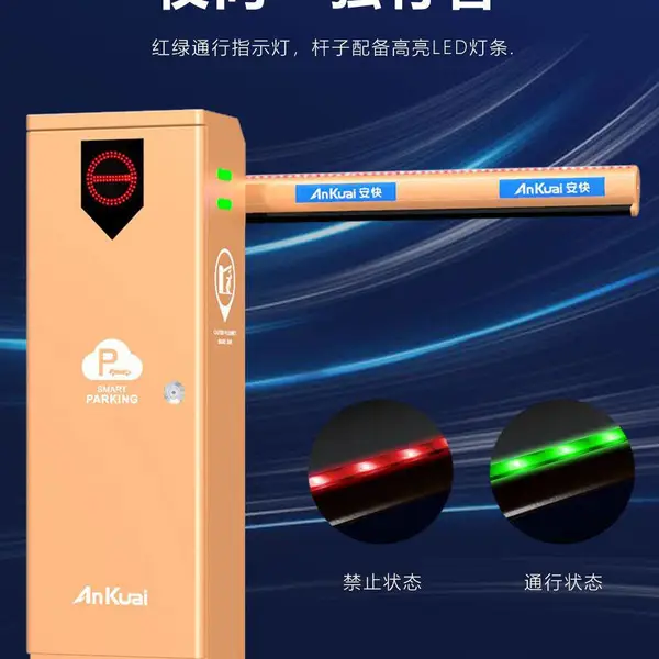 辛集道闸 车牌识别系统批发 辛集停车场道闸批发安装服务
