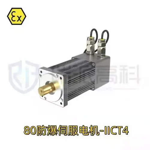 瑞派防爆伺服电机,应用广泛,适用工业自动化行业,防爆场所