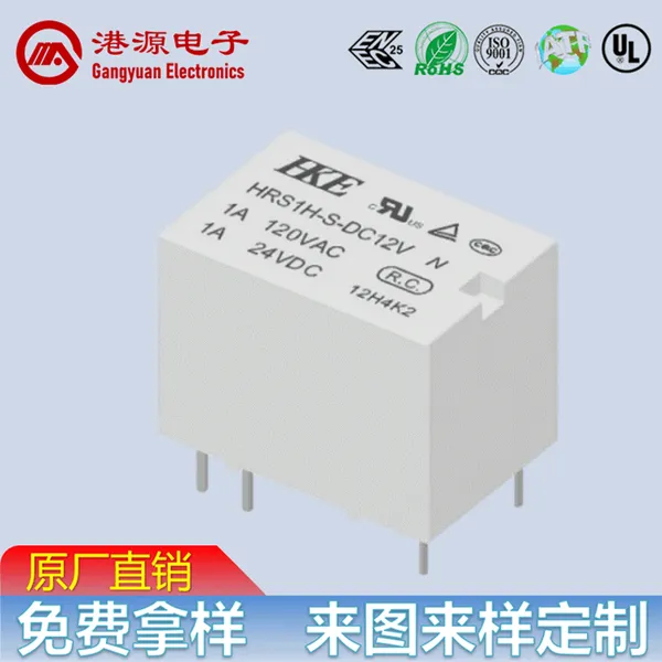 ��ۼ̵���С�ʹ��ʵ�ż̵���4/5��JQC-3F-5/12/24VDC���ҹ�Ӧ