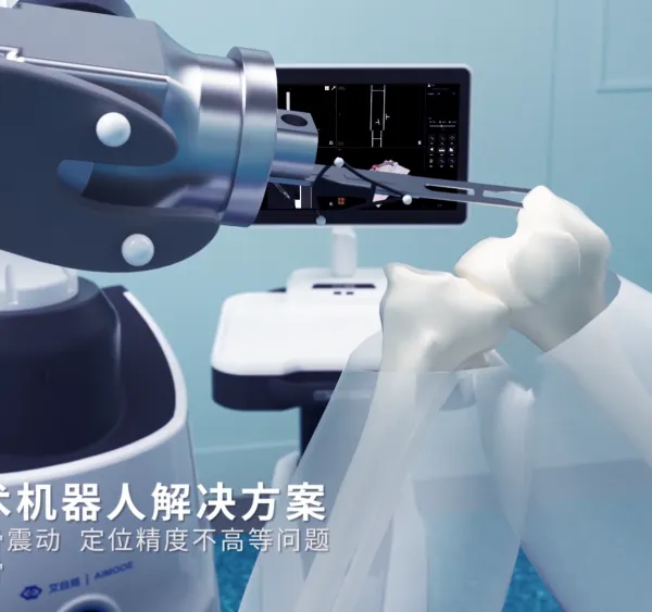 可开发如Mako系统或NAVIO系统的膝关节置换手术机器人