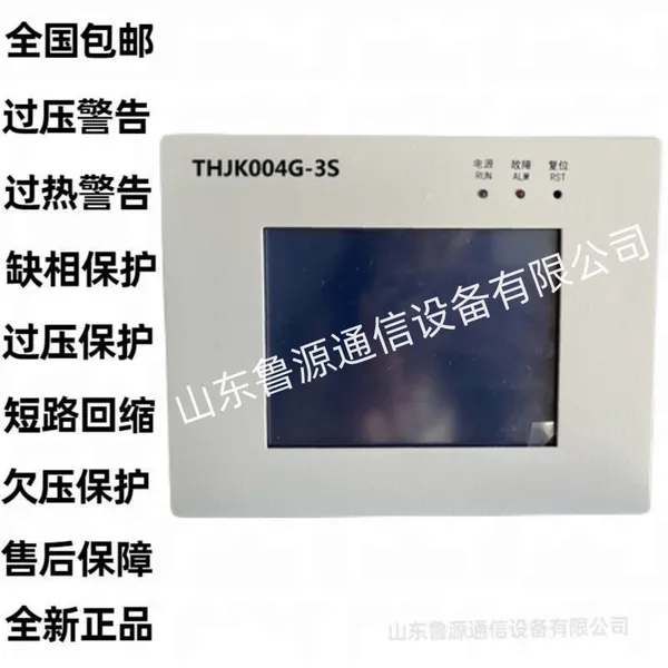 THJK004G-3SҺ�����������ģ�� ֱ�������������ۼ�ά��