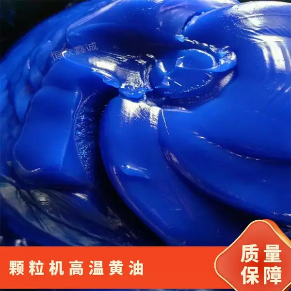 颗粒机高温黄油无积碳无杂质耐高温400度润滑脂