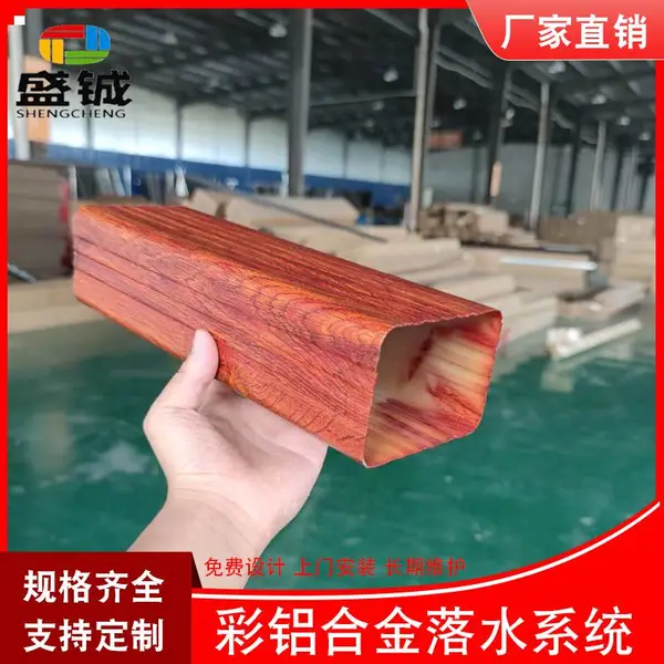 �Ĵ�ʡ���������Ͻ��Ʒ��ˮ����������