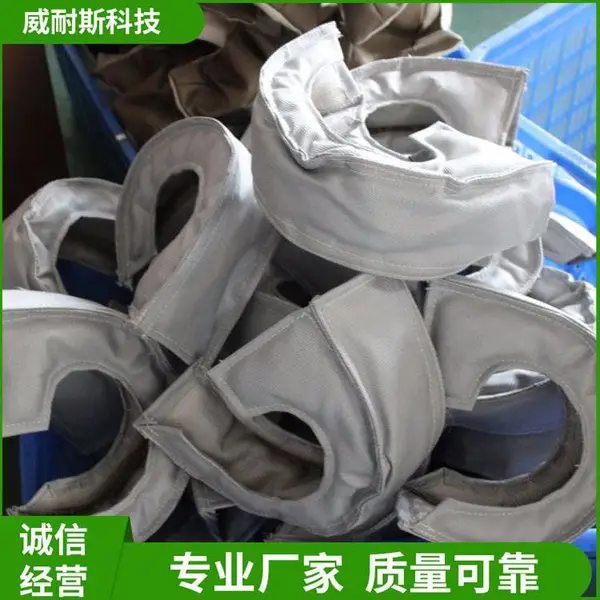 排气管***隔热套 管道阀门隔热防护罩 *** 威耐斯
