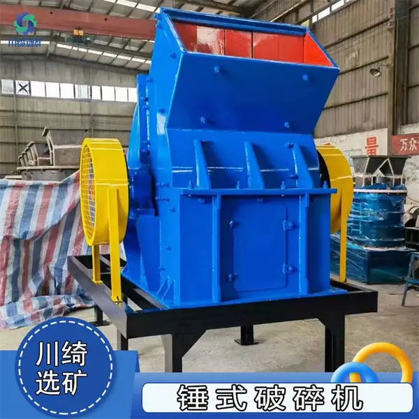 矿用重型锤式破碎机 石灰石焦碳玻璃瓶粉碎机 建筑石料混凝土碎石机