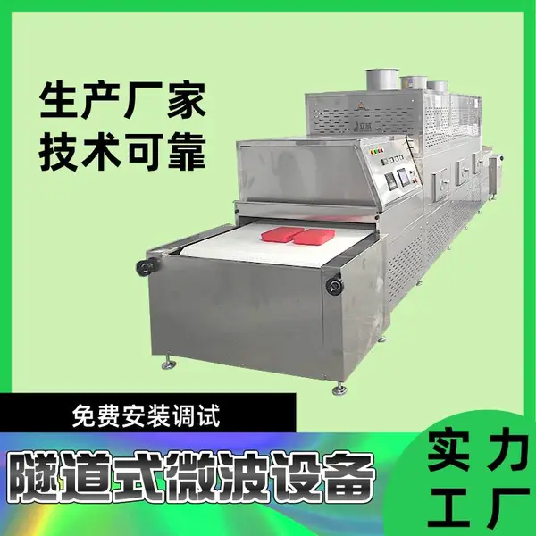 �����عǼܲ���΢����ɻ� ������ĭ����豸 ������������豸