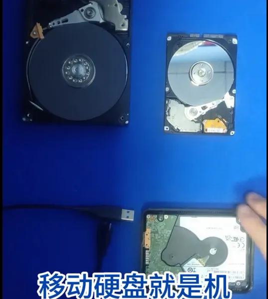 移动硬盘摔了或磕碰导致无法使用,快速补救办法