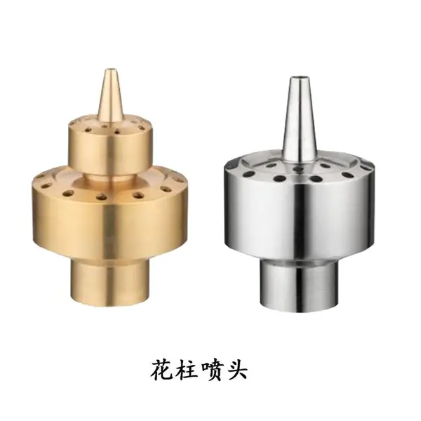 水云间景观 花柱喷头 喷泉喷头 广场水景喷泉设备 规格齐全