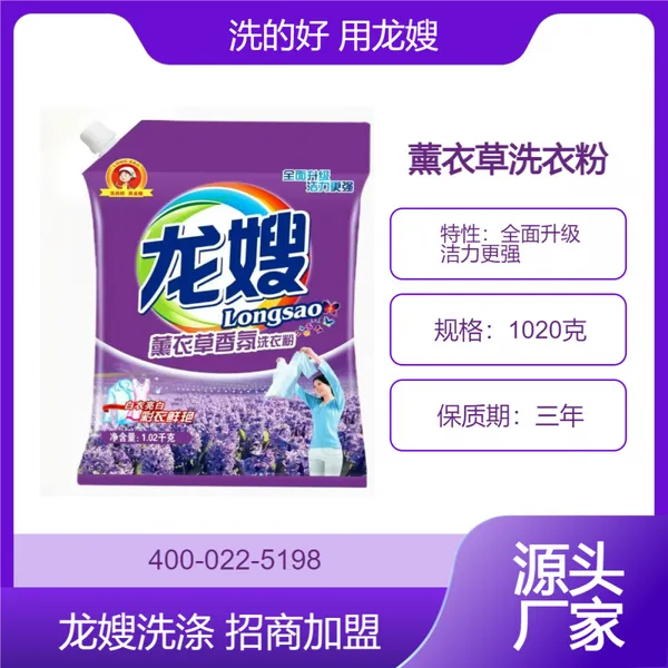 ������������ɩ1020��޹�²����ϴ�·۳��д����� ��Ʒ���泧��