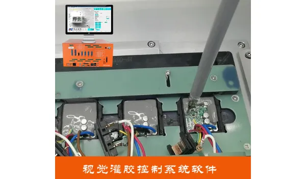 深圳带激光测高视觉点胶系统推荐厂家 欢迎咨询 深圳市旗众智能科技供应