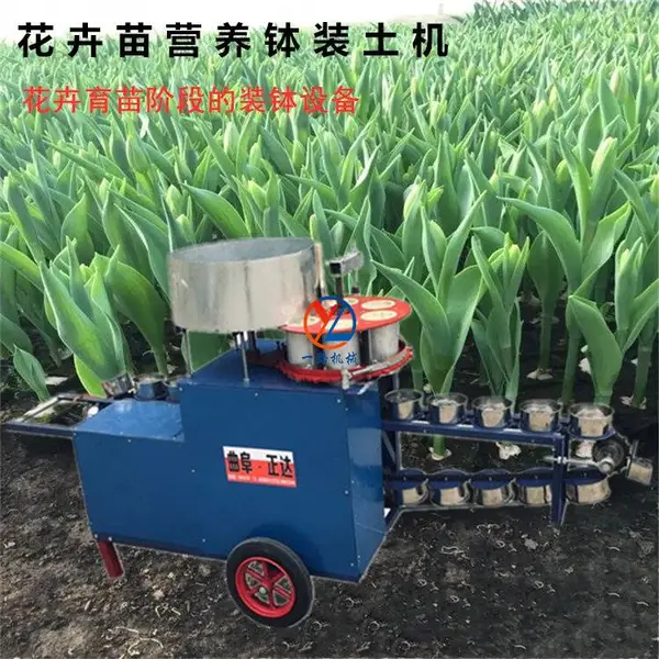育苗种花培育土装杯机 手推式蔬菜杯装土机 西瓜辣椒压块机
