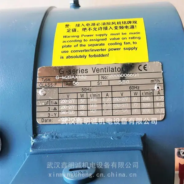 变频电机M2BAX系列G-series Ventilator冷却风机风扇G-M2BAX132