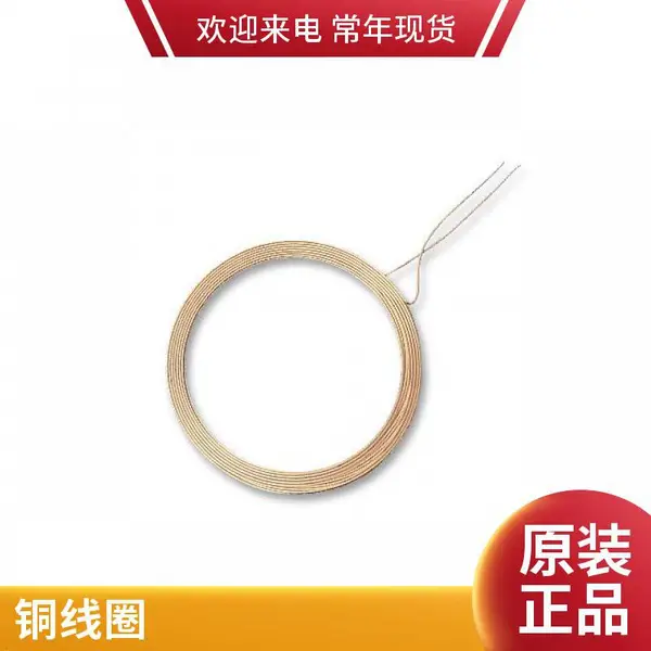 ID读卡器天线\\低频读卡器线圈\\方形125KHz