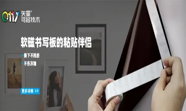 上海双面泡棉胶带联系方式 东莞市旭宸环保科技供应
