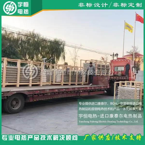 人造石墨包覆造粒连续式滚筒炉用首钢HYZ串高温瓷管电炉丝加热组件