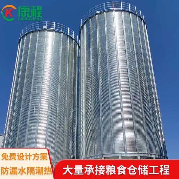 钢锥底 500吨粮仓 粮食储备库用混泥土平底5000吨玉米立筒仓