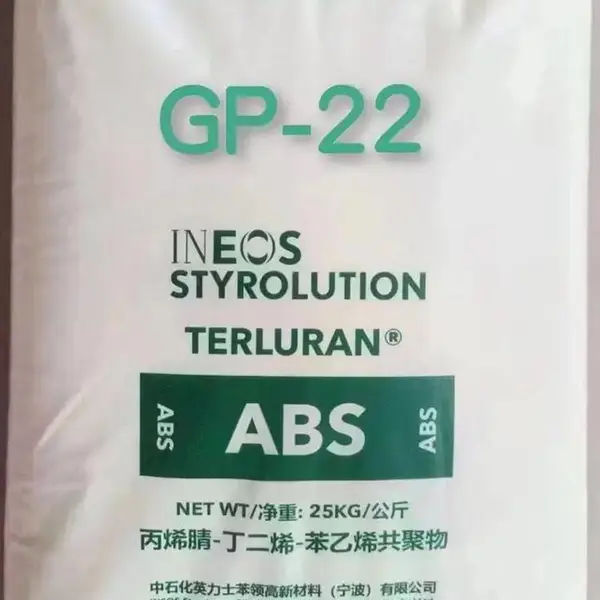 宁 波英力士苯领ABS树脂GP-22高光泽高抗冲高刚性电镀级abs共聚物